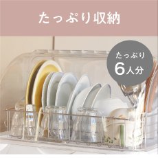 画像2: コイズミ 食器乾燥器 KDE6001W KOIZUMI DISH DRYER KDE6001W (2)