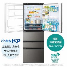 画像4: シャープ 457L 冷蔵庫 SJ-MW46M SHARP 457L Refrigerator SJ-MW46M (4)