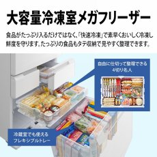 画像4: シャープ 429L 冷蔵庫 SJ-MF43M SHARP 429L Refrigerator SJ-MF43M (4)