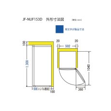 画像4: Haier 153L 前開き式冷凍庫 JF-NUF153D (W) Haier 153L Freezer JF-NUF153D (W) (4)