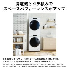 画像5: Haier 乾燥機 9kg JZ-K90A(W) Haier Dryer 9kg JZ-K90A(W) (5)