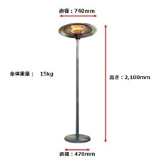 画像3: クレスター 屋外用フェニックスヒーター Chrester Outdoor Phoenix Heater (3)