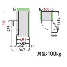 画像5: 東芝 452L 冷蔵庫 GR-W450GTM TOSHIBA 452L Refrigerator GR-W450GTM (5)