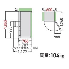 画像5: 東芝 501L 冷蔵庫 GR-W500GTM TOSHIBA 501L Refrigerator GR-W500GTM (5)