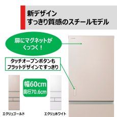 画像2: 東芝 501L 冷蔵庫 GR-W500GTM TOSHIBA 501L Refrigerator GR-W500GTM (2)