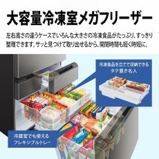 画像4: シャープ 545L 冷蔵庫 SJ-MF55M-H　（ラスティックダークメタル） SHARP Refrigerator 545L SJ-MF55M-H (Rustic Dark Metal) (4)