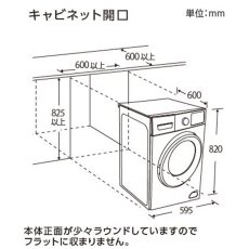 画像4: ワールプール 洗濯乾燥機 洗濯 8kg / 乾燥 5kg Whirlpool 8kg Washer / 5kg Dryer (4)