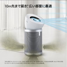 画像2: ダイソン 空気清浄機 BP02 WS ホワイト / シルバー DYSON PURIFIER BP02 WS White/Silver (2)