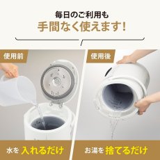 画像2: 象印 スチーム式加湿器 EERS50-WA ZOJIRUSHI Steam Humidifier EERS50-WA (2)