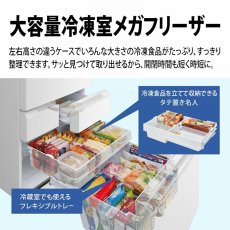 画像4: シャープ 457L 冷蔵庫 SJ-MF46M SHARP 457L Refrigerator SJ-MF46M (4)