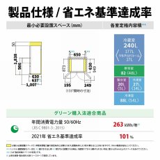 画像5: シャープ 457L 冷蔵庫 SJ-MF46M SHARP 457L Refrigerator SJ-MF46M (5)