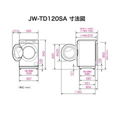 画像5: Haier ドラム式洗濯機 12kg JW-TD120SA(W) Haier Drum Washer 12kg JW-TD120SA(W) (5)