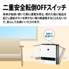 画像5: シャープ プラズマクラスター加湿セラミックファンヒーター HX-SK12 SHARP Plasmacluster Humidifying Ceramic Fan Heater HX-SK12 (5)