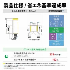 画像5: シャープ 505L 冷蔵庫 SJ-MF51M SHARP 505L Refrigerator SJ-MF51M (5)