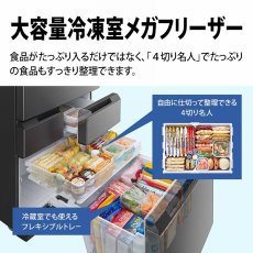 画像5: シャープ 457L 冷蔵庫 SJ-MW46M SHARP 457L Refrigerator SJ-MW46M (5)