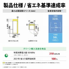 画像5: シャープ 179L 冷蔵庫 SJ-D18K SHARP Refrigerator 179L SJ-D18K (5)