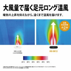 画像3: シャープ プラズマクラスター加湿セラミックファンヒーター HX-SK12 SHARP Plasmacluster Humidifying Ceramic Fan Heater HX-SK12 (3)