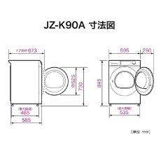 画像3: Haier 乾燥機 9kg JZ-K90A(W) Haier Dryer 9kg JZ-K90A(W) (3)