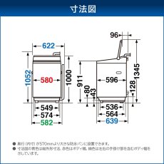 画像3: 東芝 縦型洗濯機 10kg AW-10GM3 Toshiba Vertical Washer 10kg AW-10GM3 (3)