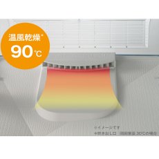 画像5: コイズミ 食器乾燥器 KDE6001W KOIZUMI DISH DRYER KDE6001W (5)