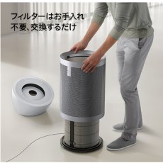 画像4: ダイソン 空気清浄機 BP02 WS ホワイト / シルバー DYSON PURIFIER BP02 WS White/Silver (4)