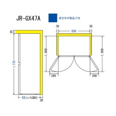 画像5: Haier 470L 冷蔵庫 C?RU JR-GX47A Haier 470L Refrigerator C?RU JR-GX47A (5)