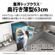 画像3: シャープ 545L 冷蔵庫 SJ-MF55M-H　（ラスティックダークメタル） SHARP Refrigerator 545L SJ-MF55M-H (Rustic Dark Metal) (3)