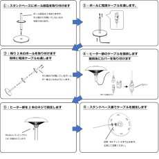 画像5: クレスター 屋外用フェニックスヒーター Chrester Outdoor Phoenix Heater (5)