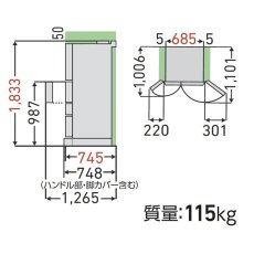 画像5: 東芝 601L 冷蔵庫 GR-V600FK TOSHIBA 601L Refrigerator GR-V600FK (5)