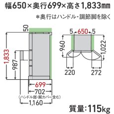 画像5: 東芝 508L 冷蔵庫 GR-W510FZ TOSHIBA 508L Refrigerator GR-W510FZ (5)