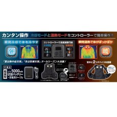 画像4: 大進（DAISHIN）冷暖切替えベスト IWV-24F DAISHIN Cool and Warm Working Vest Thermo Control Vest IWV-24F (4)