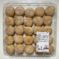 画像1: ココアヘーゼルナッツベニエ２５個入り　COCOAHEZELNUT BEIGNET 25 (1)