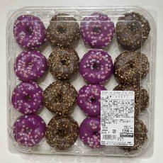 画像1: ミニクロドット　ココア＆パープル　１６PC MINI CRODOT COCOA&PURPLE (1)