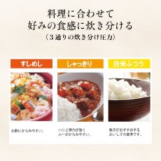 画像2: 象印 極め炊き 圧力IH炊飯ジャー 1升 NP-ZX18-BA ZOJIRUSHI Pressure IH Rice Cooker 10 cups NP-ZX18-BA (2)