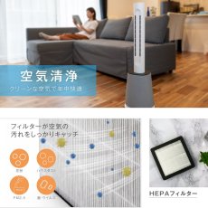 画像4: 7Life 快適タワー AirCare 4in1 7Life Tower fan Air Care 4in1 (4)