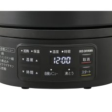 画像3: アイリスオーヤマ クッキングケトル ICK-M1200-B IRIS OHYAMA Cooking Kettle ICK-M1200-B (3)