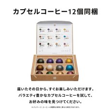 画像4: ネスプレッソ ヴァーチュオ ネクスト NESPRESSO Vertuo Next (4)