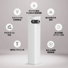 画像2: Westinghouse 超音波クールミスト加湿器 WH1001 Westinghouse COOL MIST HUMIDIFIER WH1001 (2)