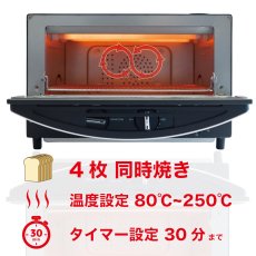 画像3: インスタントブランズ マルチトースター スチーム&ヒート ISP-1012 INSTANT BRANDS MULTI TOASTER STEAM & HEAT ISP-1012 (3)