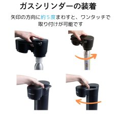 画像3: ドリンクメイト 家庭用炭酸飲料メーカー スターターキット シリーズ641 Drinkmate Starter Kit Series641 (3)