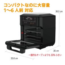 画像3: インスタントポット エアフライヤーオーブン ヴォルテックス プロ BB ISP1009 Instant Pot Air Fryer Oven Vortex Pro BB ISP1009 (3)