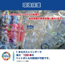 画像4: ドリンクメイト 家庭用炭酸飲料メーカー スターターキット ホワイト DRMCOS1OWH Drinkmate Starter Kit White (4)