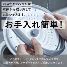 画像5: Re・De Pot 電気圧力鍋 2L ネイビー PCH-20 LN Re・De Pot Electric Pressure Cooker 2L Navy Blue PCH-20 LN (5)