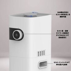 画像4: Westinghouse 超音波クールミスト加湿器 WH1001 Westinghouse COOL MIST HUMIDIFIER WH1001 (4)