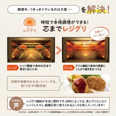 画像2: 象印 エヴリノ オーブンレンジES-GU26 ZOJIRUSHI EVERINO Convection Oven ES-GU26 (2)