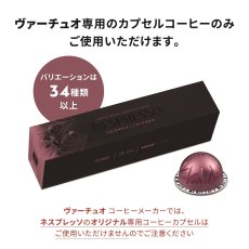 画像5: ネスプレッソ ヴァーチュオ ネクスト NESPRESSO Vertuo Next (5)