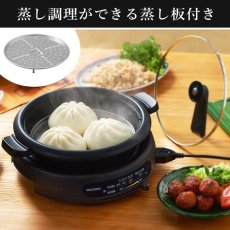 画像5: アイリスオーヤマ グリル鍋 ３枚プレートセット IGU-B3 IRIS OHYAMA Grill Pot with 3 Plates IGU-B3 (5)