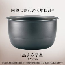 画像4: 象印 極め炊き 圧力IH炊飯ジャー 1升 NP-ZX18-BA ZOJIRUSHI Pressure IH Rice Cooker 10 cups NP-ZX18-BA (4)