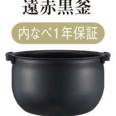 画像3: タイガー IHジャー炊飯器10合炊き JPW-D180T TIGER IH Rice Cooker 10 CUPS JPW-D180T (3)