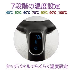 画像2: サルトン 温度コントロール機能付 電気ケトル 1.7リットルGK2077 Salton Temperature Control Kettle 1.7L GK2077 (2)